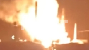 Požar u rafineriji nafte